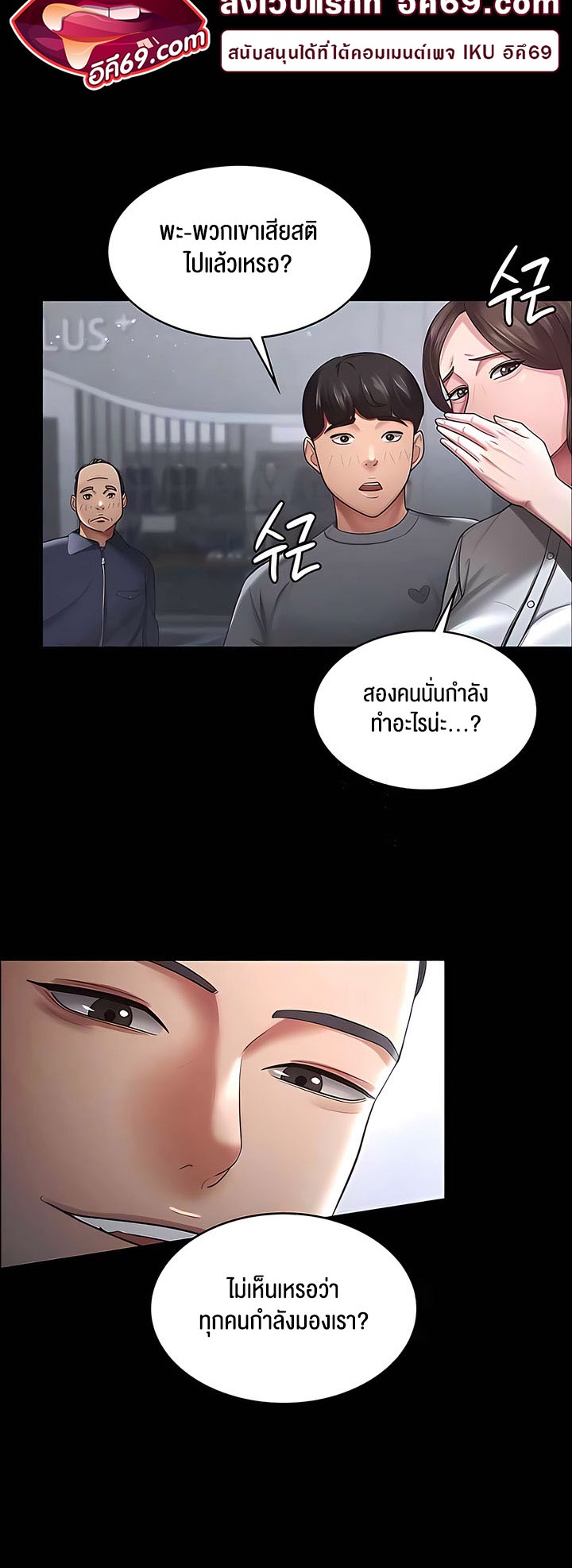Doujin-Lc- อ่าน โดจิน มังฮวา เกาหลี ญี่ปุ่น จีน แปลไทย Your Wife was Delicious ตอนที่ 1 2 3 4 5 6 7 8 9 10 11 12 13 14 ฟรี ไม่มีโฆษณา อ่าน โดจิน Manhwa เกาหลี ญี่ปุ่น จีน เรามีครบ คัดมาให้เน้นๆ โดจิน 18+ รับประกันความฟินโดย  Doujin Lc